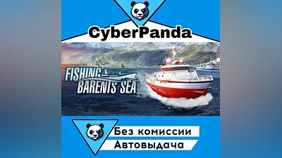 Fishing: Barents Sea STEAM GIFT (Выбор региона) АВТОДОСТАВКА