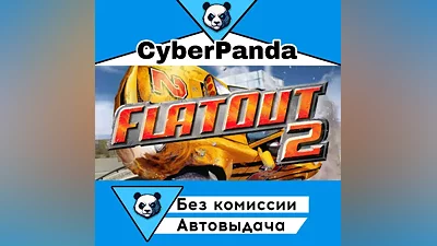 FlatOut 2 STEAM GIFT (Выбор региона) АВТОДОСТАВКА