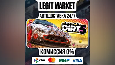 DIRT 5 / Steam АВТО / РУ + МИР