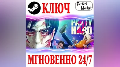 Party Hard 2 Standard | Deluxe Edition STEAM КЛЮЧ РФ+МИР