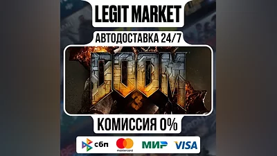 DOOM 3 / Steam АВТО / РУ + МИР