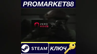 Zero Hour EU Steam КЛЮЧ ЕВРОПА