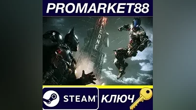 Batman: Arkham Knight Premium Edition NA Steam КЛЮЧ