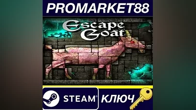 Escape Goat Steam КЛЮЧ GLOBAL