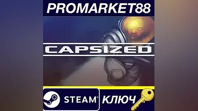 Capsized EU Steam КЛЮЧ ЕВРОПА