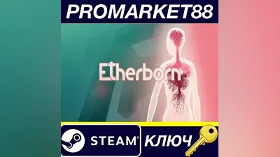 Etherborn EU Steam КЛЮЧ ЕВРОПА