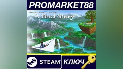 A Bird Story EU Steam КЛЮЧ ЕВРОПА