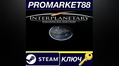 Interplanetary + Interplanetary Enhanced Edition Steam