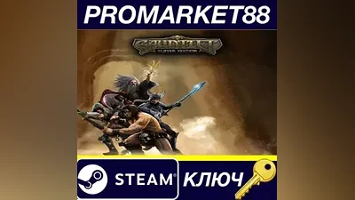 Gauntlet - Slayer Edition EU Steam КЛЮЧ ЕВРОПА