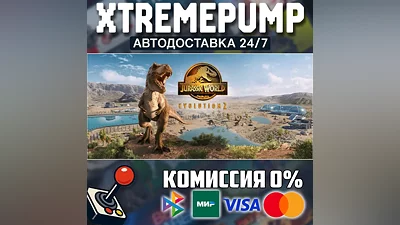 Jurassic World Evolution 2 STEAM АВТО 24/7