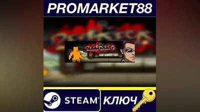 Divekick EU Steam КЛЮЧ ЕВРОПА