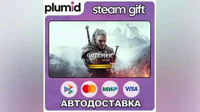 The Witcher 3 Wild Hunt Complete Edition Steam Gift / Россия + МИР / АВТО