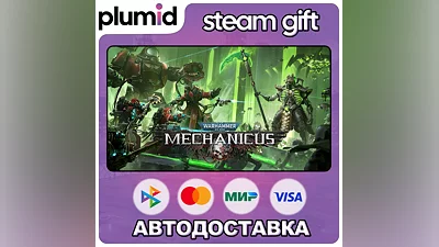 Warhammer 40,000: Mechanicus Steam Gift / Россия + МИР / АВТО