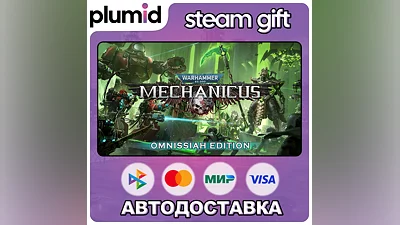 Warhammer 40,000: Mechanicus OMNISSIAH EDITION Steam Gift / Россия + МИР / АВТО