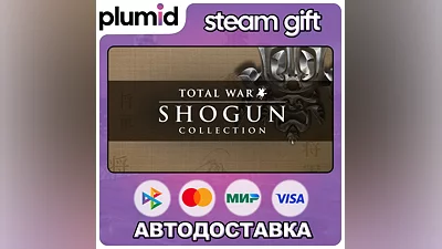 SHOGUN: Total War - Collection Steam Gift / Россия + МИР / АВТО