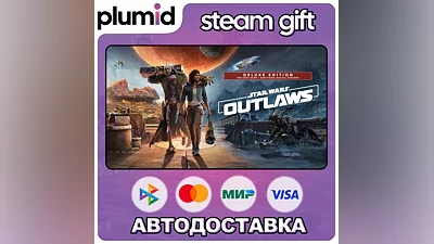 Star Wars Outlaws - Deluxe Edition Steam Gift / Россия + МИР / АВТО