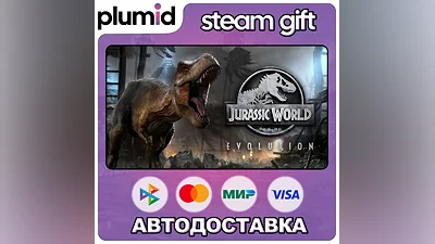 Jurassic World Evolution Steam Gift / Россия + МИР / АВТО