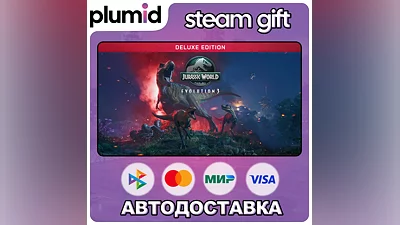 Jurassic World Evolution 3: Deluxe Edition Steam Gift / Россия + МИР / АВТО