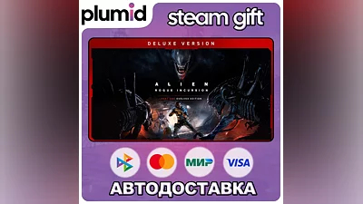 Alien: Rogue Incursion Evolved Edition Deluxe Steam Gift / МИР / АВТО