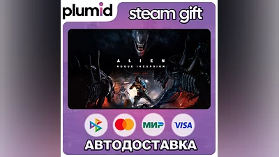 Alien: Rogue Incursion VR Steam Gift / МИР / АВТО