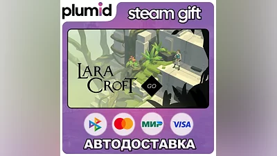Lara Croft GO Steam Gift / Россия + МИР / АВТО
