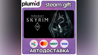 The Elder Scrolls V: Skyrim VR Steam Gift / Россия + МИР / АВТО
