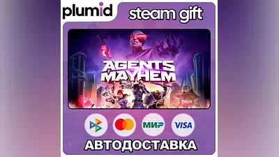 Agents of Mayhem Steam Gift / Россия + МИР / АВТО