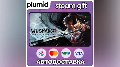 WUCHANG: Fallen Feathers Steam Gift / Россия + МИР / АВТО