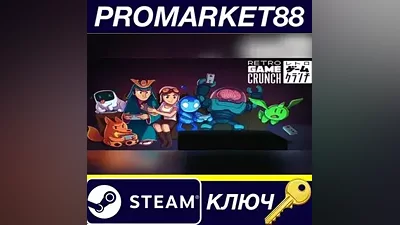 Retro Game Crunch EU Steam КЛЮЧ ЕВРОПА
