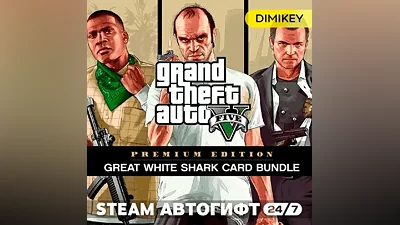 Grand Theft Auto V Enhanced + Legacy & Great White Shark Card Автогифт KZ/UA/CIS