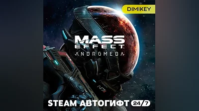 Mass Effect Andromeda Deluxe Edition Автогифт UA