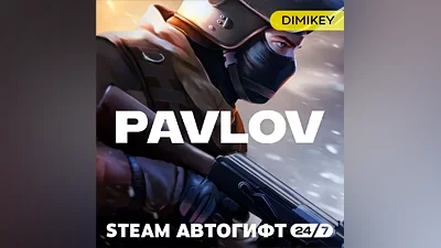 Pavlov VR Автогифт RU