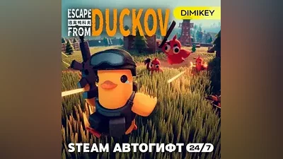 Escape from Duckov Автогифт RU