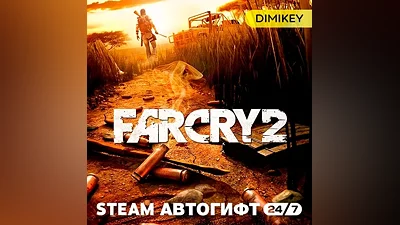 Far Cry 2 Автогифт RU/KZ/UA/CIS
