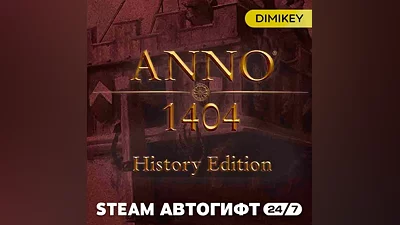 Anno 1404 History Edition Автогифт RU/KZ/UA/CIS