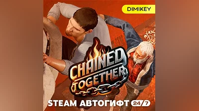 Chained Together Автогифт RU/UA