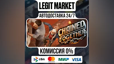 Chained Together / Steam АВТО / РУ + МИР