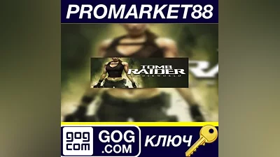 Tomb Raider: Underworld GOG КЛЮЧ GLOBAL
