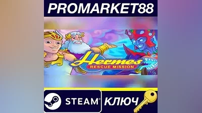 Hermes: Rescue Mission Steam КЛЮЧ GLOBAL