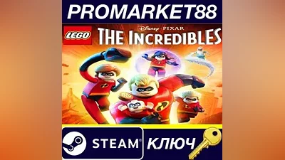 LEGO The Incredibles Steam КЛЮЧ АРГЕНТИНА