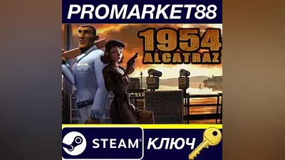 1954 Alcatraz EU Steam КЛЮЧ ЕВРОПА