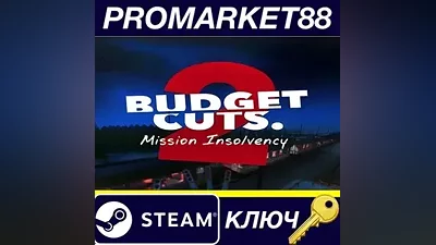 Budget Cuts 2: Mission Insolvency EU Steam КЛЮЧ ЕВРОПА