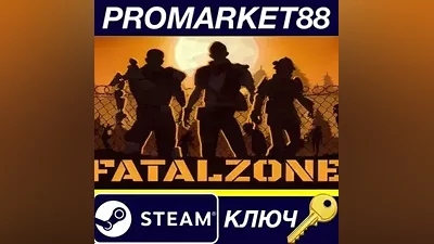 FatalZone EU Steam КЛЮЧ ЕВРОПА