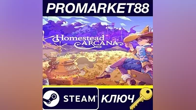 Homestead Arcana EU Steam КЛЮЧ ЕВРОПА