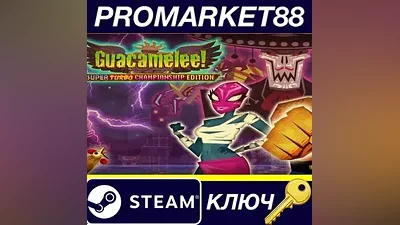 Guacamelee! Super Turbo Championship Edition EU Steam К