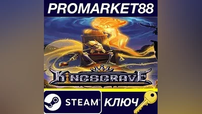 Kingsgrave EU Steam КЛЮЧ ЕВРОПА
