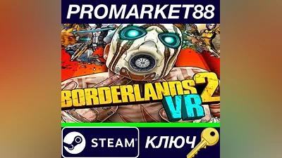 Borderlands 2 VR Steam КЛЮЧ GLOBAL