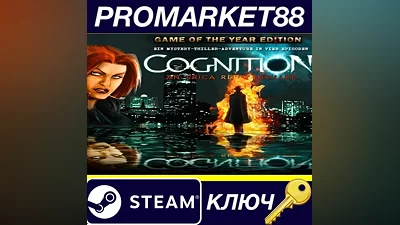 Cognition: An Erica Reed Thriller GOTY EU Steam КЛЮЧ