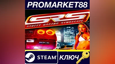 Street Racing Syndicate EU Steam КЛЮЧ ЕВРОПА