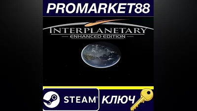 Interplanetary Enhanced Edition Steam КЛЮЧ GLOBAL